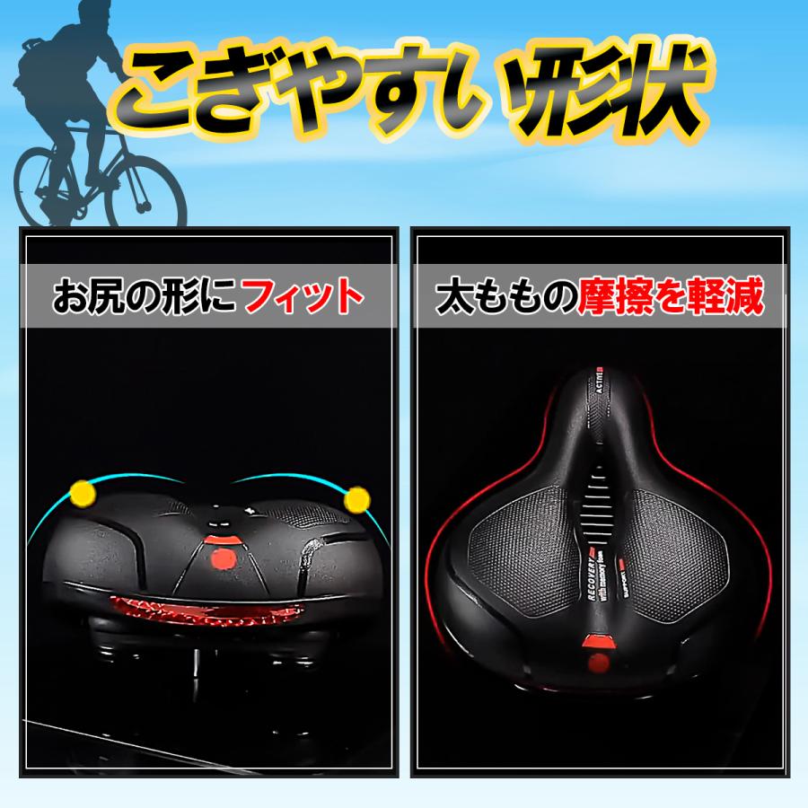 サドル 自転車サドル 自転車 痛くない 柔らかい 肉厚 クッション