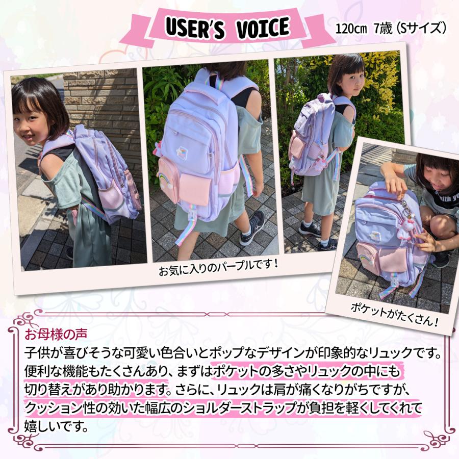リュック キッズ 女の子 小学生 【期間限定価格】 女子 子供