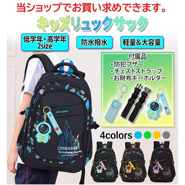 ディアーナキッズ　リュック　ユニフォーム(Sサイズ) ストラップ リュック キッズ 女の子 小学生 【期間限定価格】 女子 子供