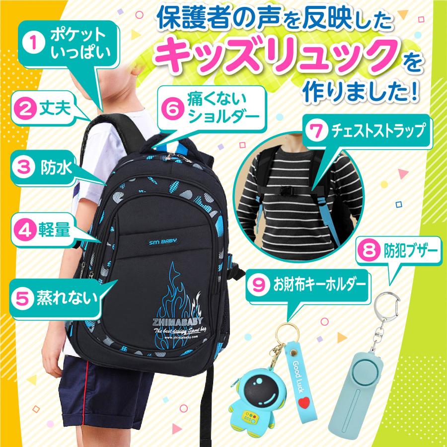ダイワホーサン　　B-204   通塾　リュック　　防犯ブザーDカンつき 小学生・中学生・高校生カバンのB-204｜通学カバンの通販