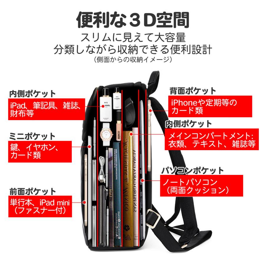 パソコン リュック レディース 女性用 軽量 おしゃれ 防水 リュックサック 薄型 15インチ 15.6インチ 14インチ PC バッグ :ladies-Pcbackpack:Belle Clochette - 通販 - Yahoo!ショッピング パソコン リュック レディース 女性用 軽量 おしゃれ 防水 リュックサック 薄型 15インチ 15.6インチ 14インチ PC バッグ :ladies-Pcbackpack:Belle Clochette - 通販 - Yahoo!ショッピング