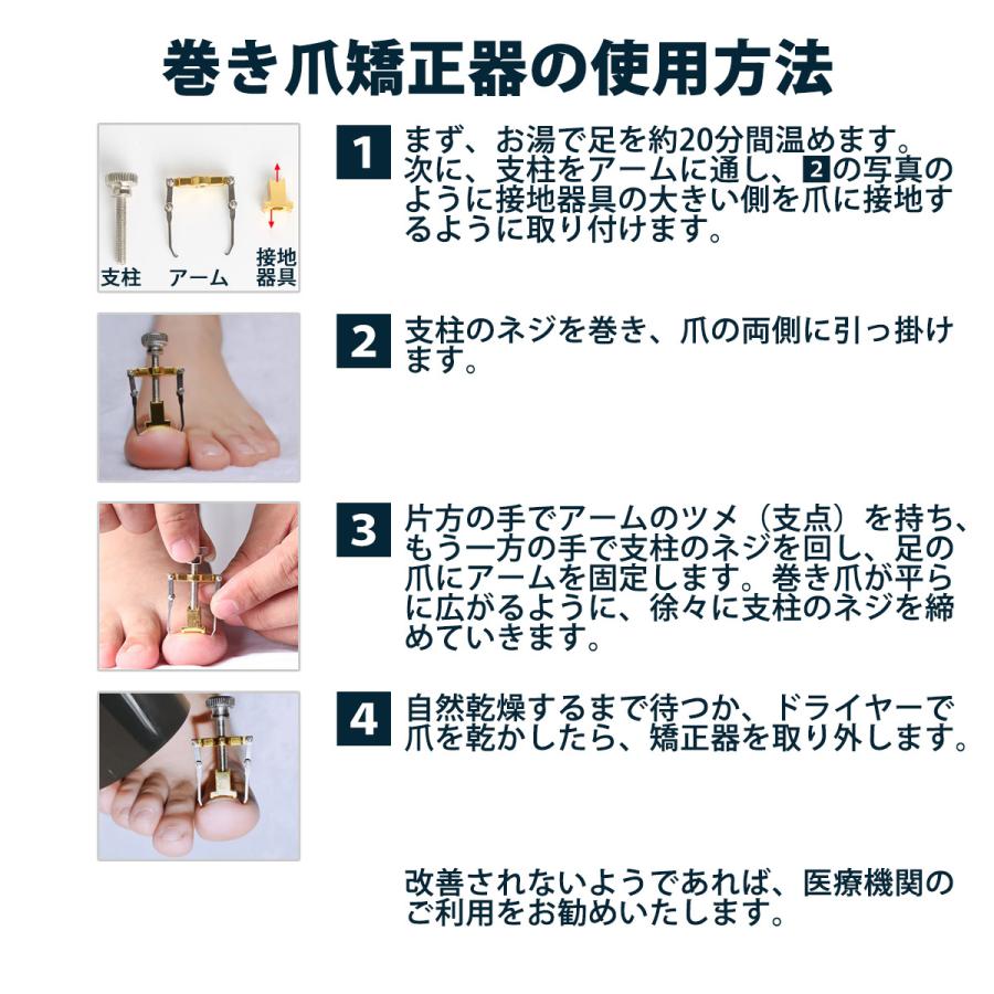 爪切り ニッパー セット 7個セット 巻き爪 ニッパー式 ステンレス製