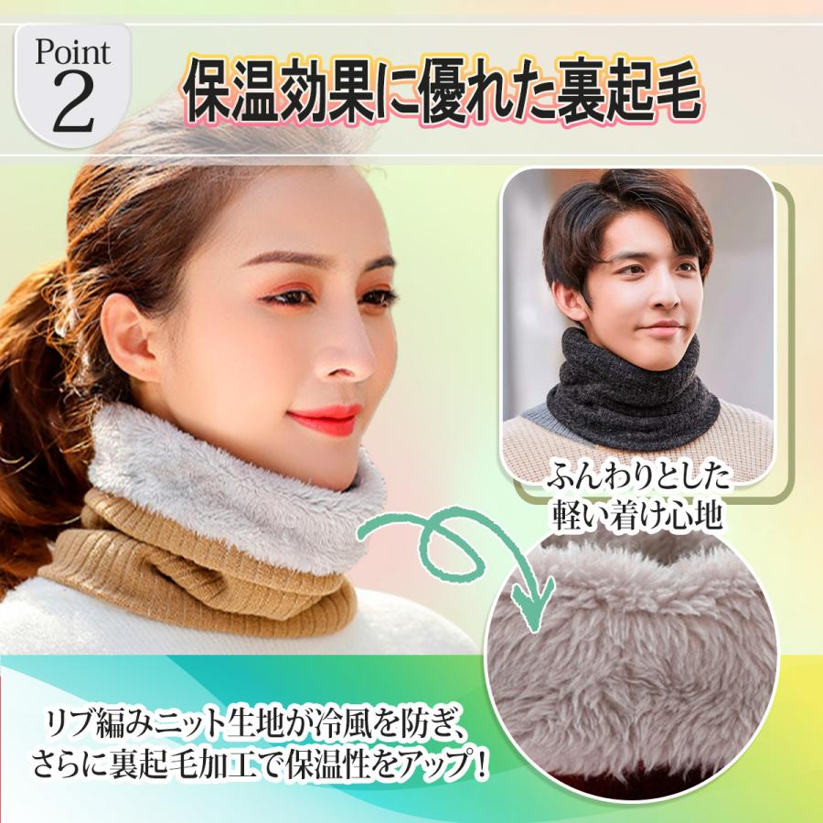 ネックウォーマー メンズ レディース 裏ボア 裏起毛 軽くて暖か かのこ