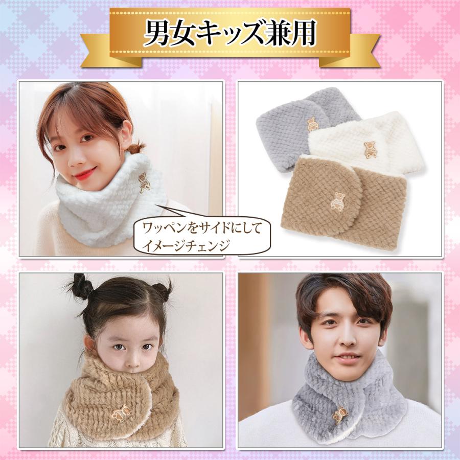 ネックウォーマー レディース メンズ 前開き 前ボタン 着脱が楽/髪型が