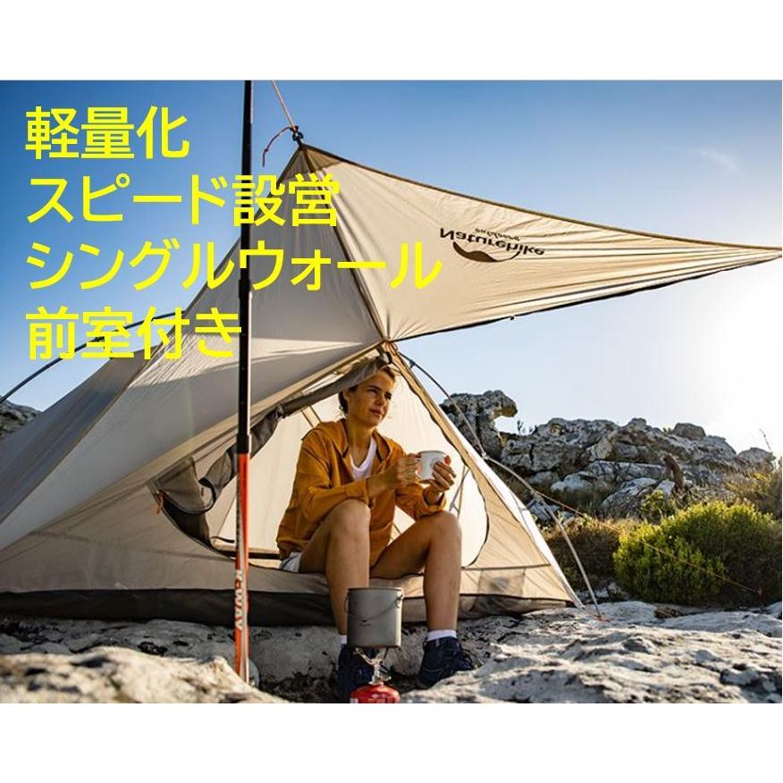 Naturehike ネイチャーハイク テント 1人用 VIK1 超軽量 簡単設営 アップグレード グランドシート付 登山 ツーリング NH18W001-K|bellclochette|04
