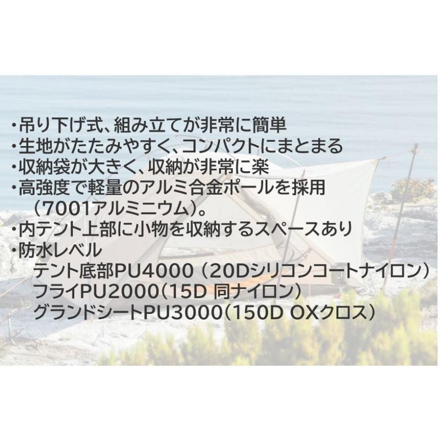 Naturehike ネイチャーハイク テント 1人用 VIK1 超軽量 簡単設営 アップグレード グランドシート付 登山 ツーリング NH18W001-K|bellclochette|05