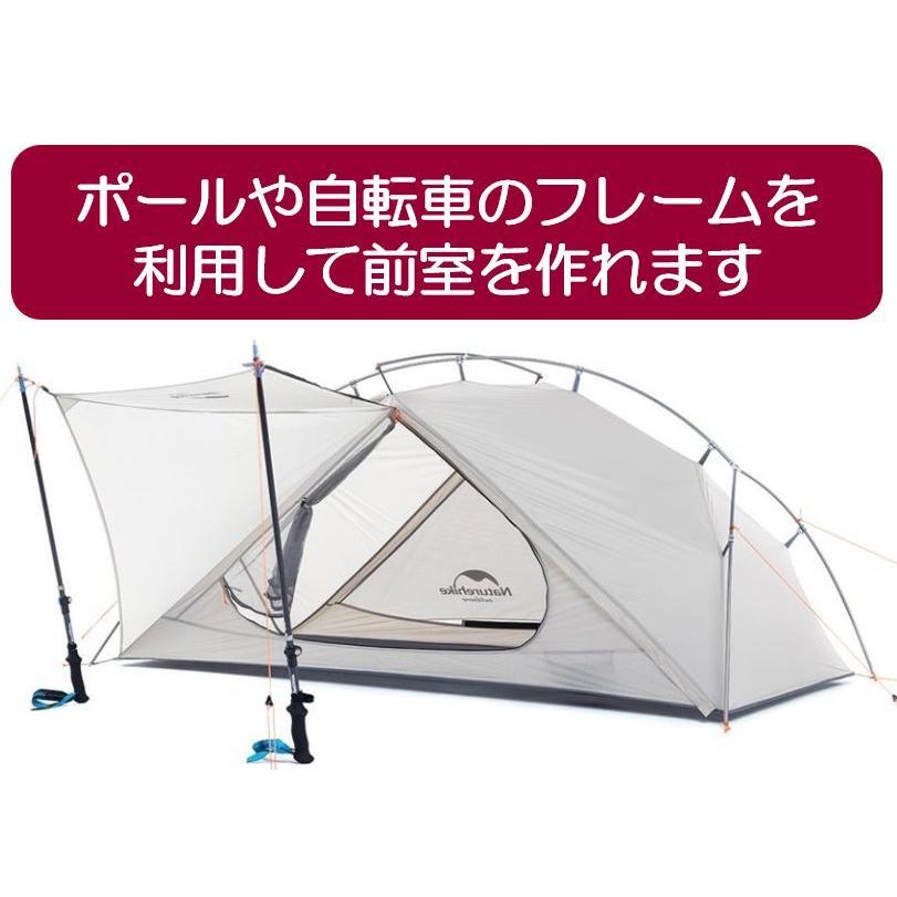 Naturehike ネイチャーハイク テント 1人用 VIK1 超軽量 簡単設営 アップグレード グランドシート付 登山 ツーリング NH18W001-K|bellclochette|06