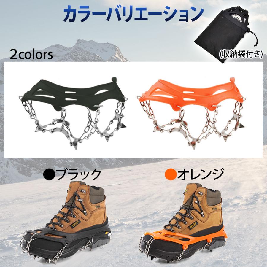 アンティークアイゼンセット Amazon | アイゼン 19本爪 チェーンスパイク 滑り止め 耐久性 軽