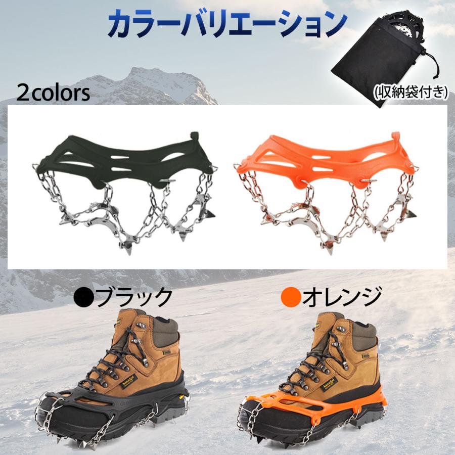 アイゼン 13本爪 チェーンスパイク 登山 軽アイゼン 簡易アイゼン 雪山 冬山 雪渓 トレッキング 軽量 簡単装着 収納袋付き｜bellclochette｜15