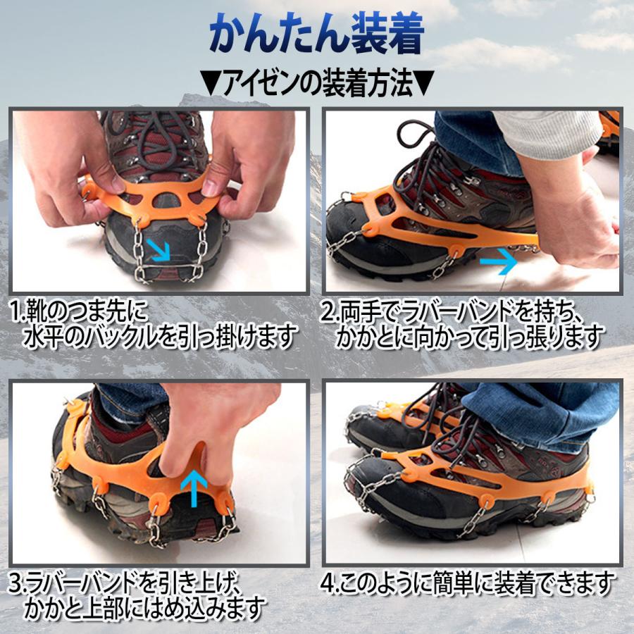 アイゼン 13本爪 チェーンスパイク 登山 軽アイゼン 簡易アイゼン 雪山