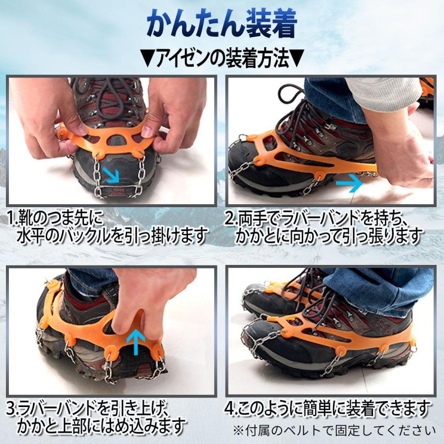 アイゼン 19本爪 チェーンスパイク 登山 軽アイゼン 簡易アイゼン 雪山