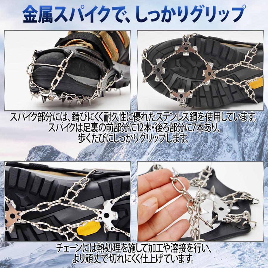 アイゼン 19本爪 チェーンスパイク 登山 軽アイゼン 簡易アイゼン 雪山 冬山 雪渓 トレッキング 軽量 簡単装着 収納袋付き｜bellclochette｜06