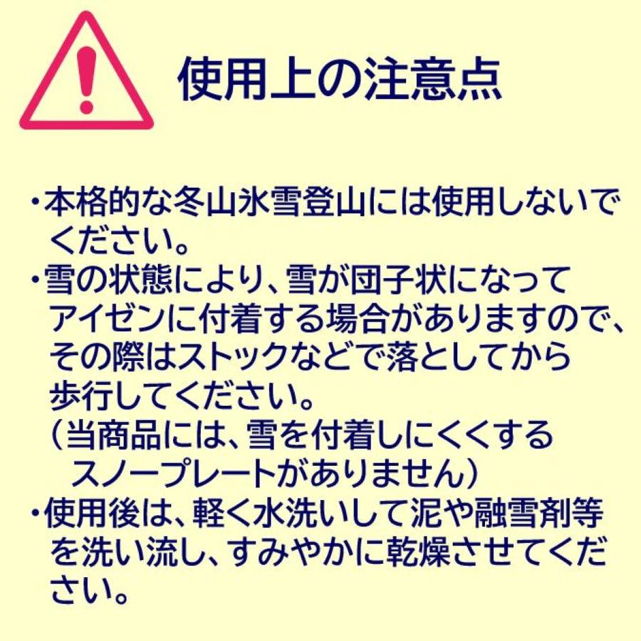 アイゼン 8本爪 チェーンスパイク 登山 軽アイゼン 簡易アイゼン 雪山