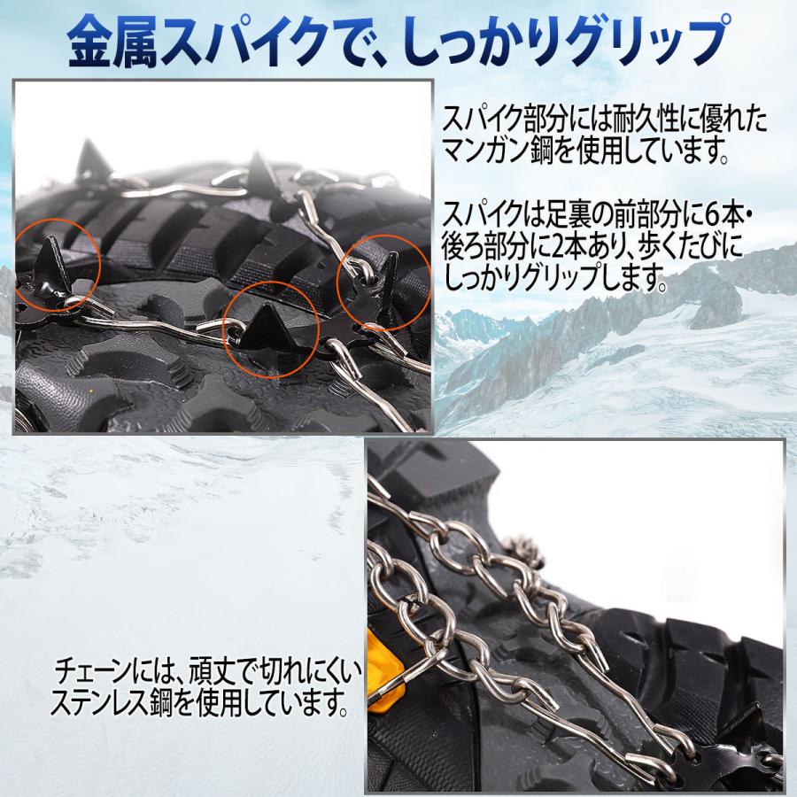 アイゼン 8本爪 チェーンスパイク 登山 軽アイゼン 簡易アイゼン