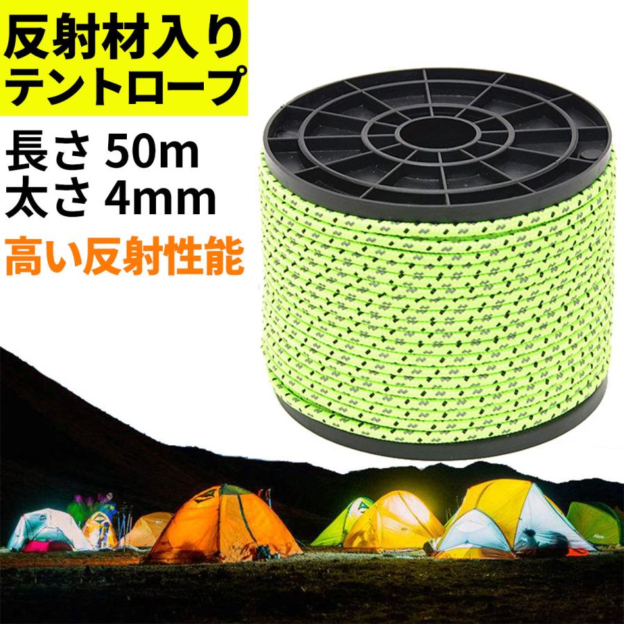 テントロープ パラコード タープロープ ガイロープ 反射 反射材 視認性 ガイライン キャンプ テントロープ 径 4mm 長さ 50m 耐久性 Od Tentrope4mm Belle Clochette 通販 Yahoo ショッピング