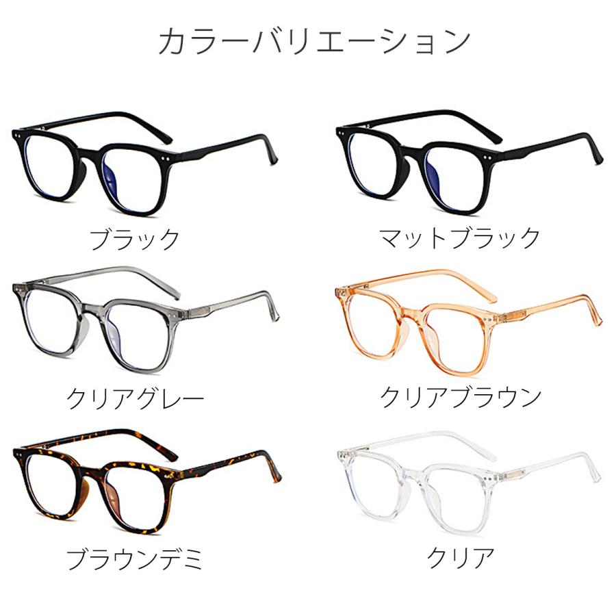 ブルーライトカットメガネ PCメガネ おしゃれ 度なし 軽い uv ブルーライトカットメガネ PCメガネ おしゃれ 度なし 軽い uv