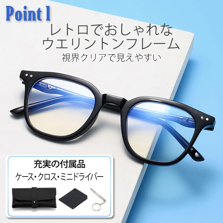 ブルーライトカットメガネ PCメガネ おしゃれ 度なし 軽い uv ブルーライトカットメガネ PCメガネ おしゃれ 度なし 軽い uv
