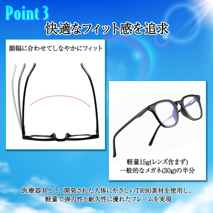 【ディノス】eyebella ブルーライトカットメガネ ブルーライトカットメガネ PCメガネ おしゃれ 度なし 軽い uvカット