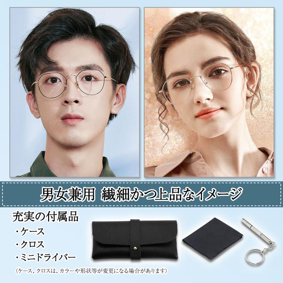 ブルーライトカットメガネ PCメガネ おしゃれ 度なし 軽い uvカット