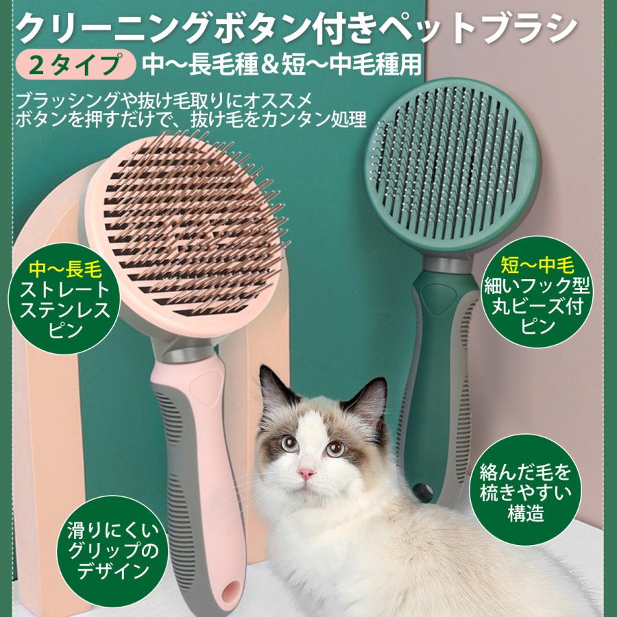 猫 ブラシ 犬 ペットブラシ ペット用品 抜け毛 毛取り 猫ブラシ ペット用ブラシ スリッカーブラシ マッサージブラシ Pet01 Belle Clochette 通販 Yahoo ショッピング