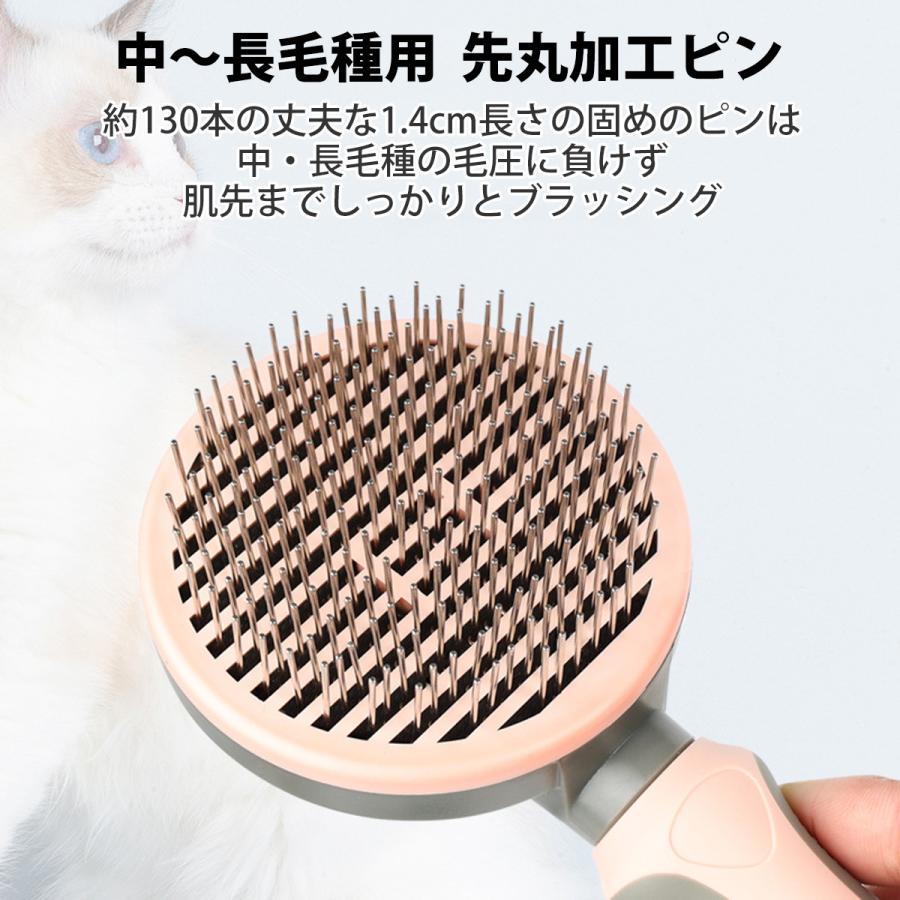 ペットブラシ  ペット ブラシ 猫 猫ブラシ 【期間限定価格】 犬 短毛 中毛 長毛 抜け毛 毛取り ファーミネーター マッサージブラシ｜bellclochette｜14