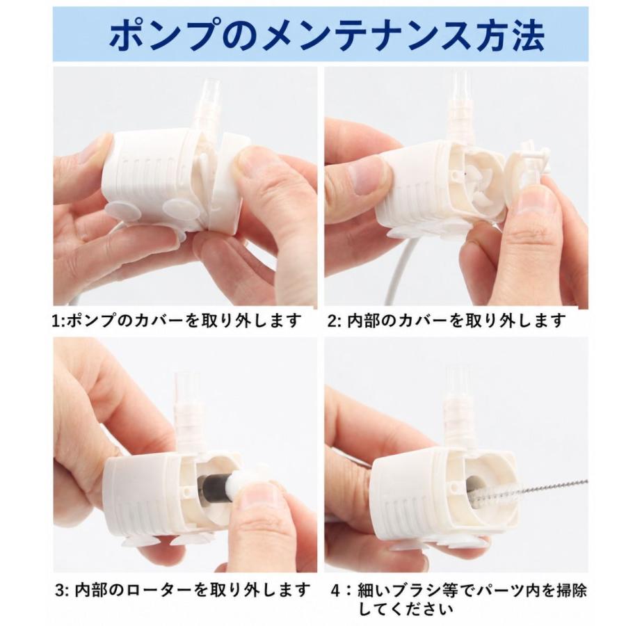 ペット給水器 フィルター 交換用 4回分セット 自動給水器 ペット用 猫