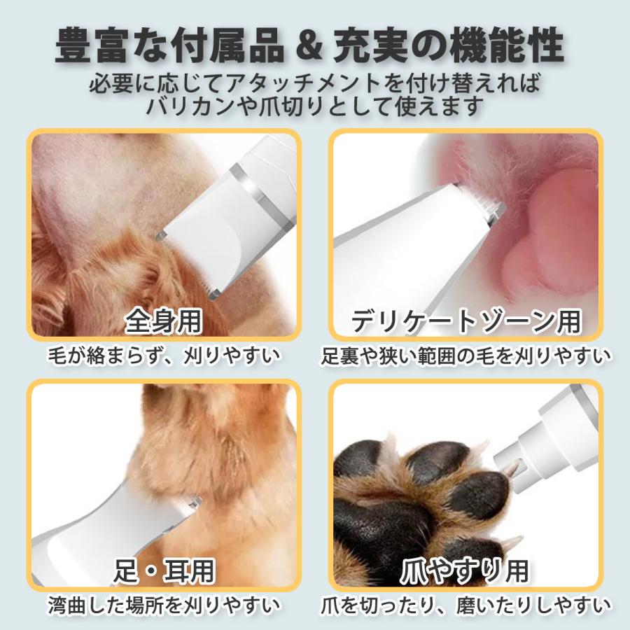 5 好評 ペット用 バリカン 電動 足裏 肉球 犬 猫 毛 トリマー Ledライト 2段階 速度調整 Usb充電式 Qdtek Vn