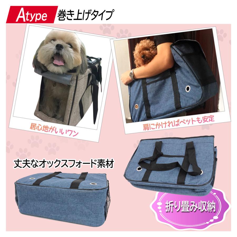 ペットキャリー ペットキャリーバッグ 犬 猫 折りたたみ ペット