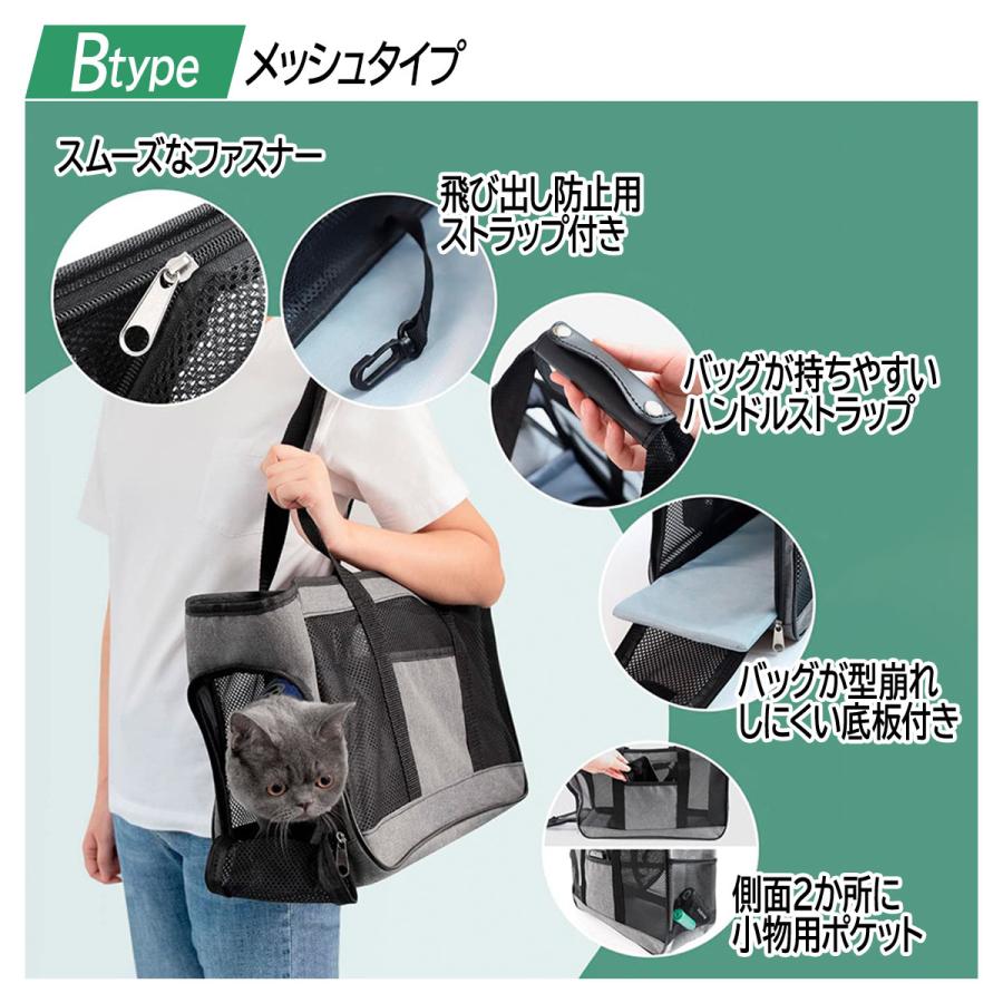 ペットキャリー ペットキャリーバッグ 犬 猫 折りたたみ ペット 小型