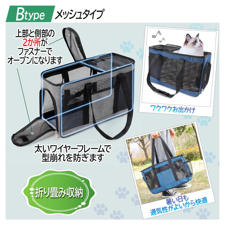 ペットキャリーバッグ 折りたたみ式 メッシュ仕様（新品・未使用） ペットキャリー ペットキャリーバッグ 犬 猫 折りたたみ ペット 小型