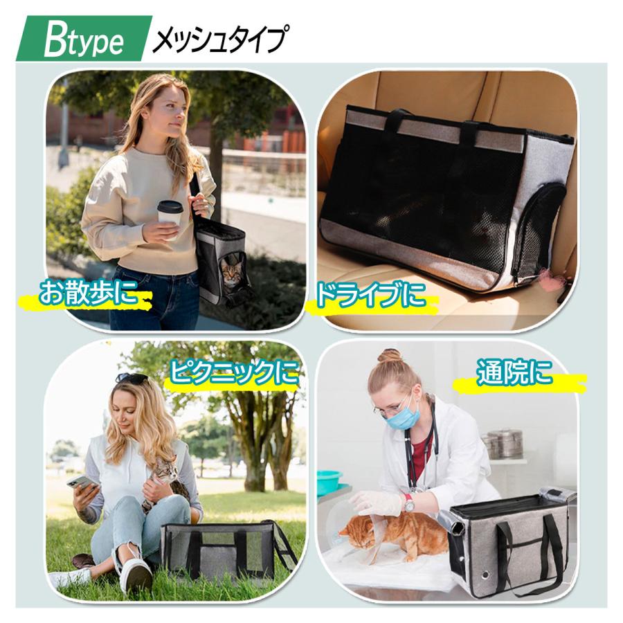 ペットキャリー ペットキャリーバッグ 犬 猫 折りたたみ ペット 小型