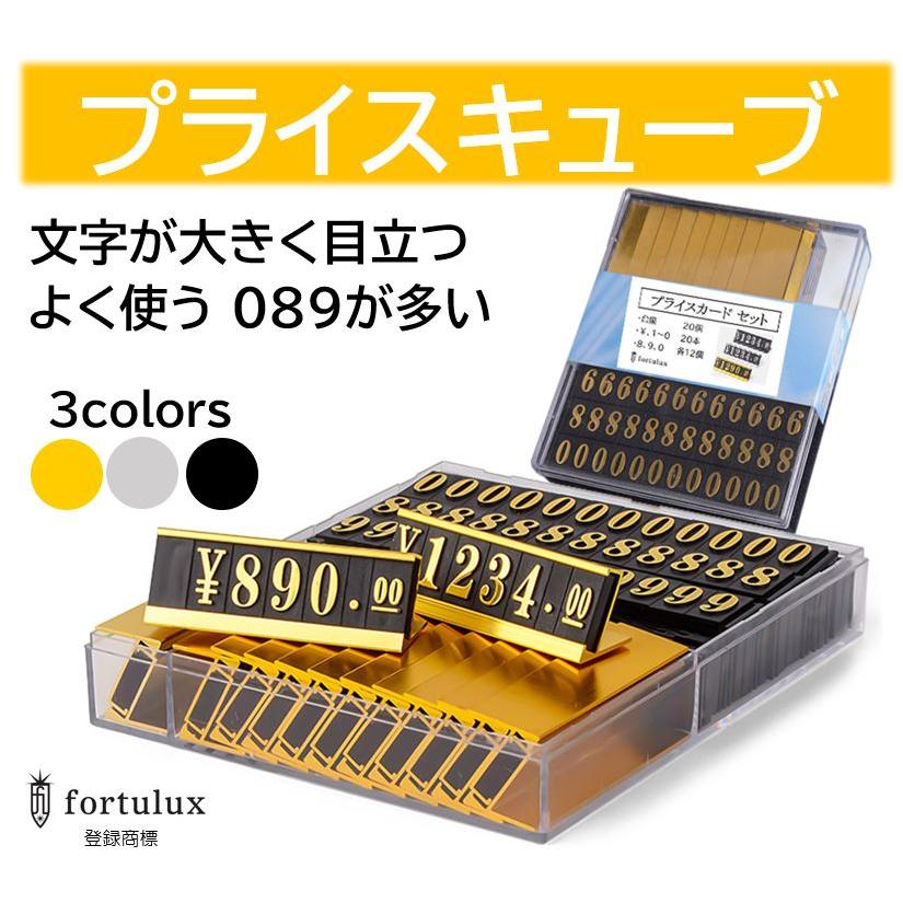 総額約12万円のプライスカード付　高級商品詰め合わせ　S~M　せどり　目玉 プライスキューブ おしゃれ 文字が大きい 089が多い プライス