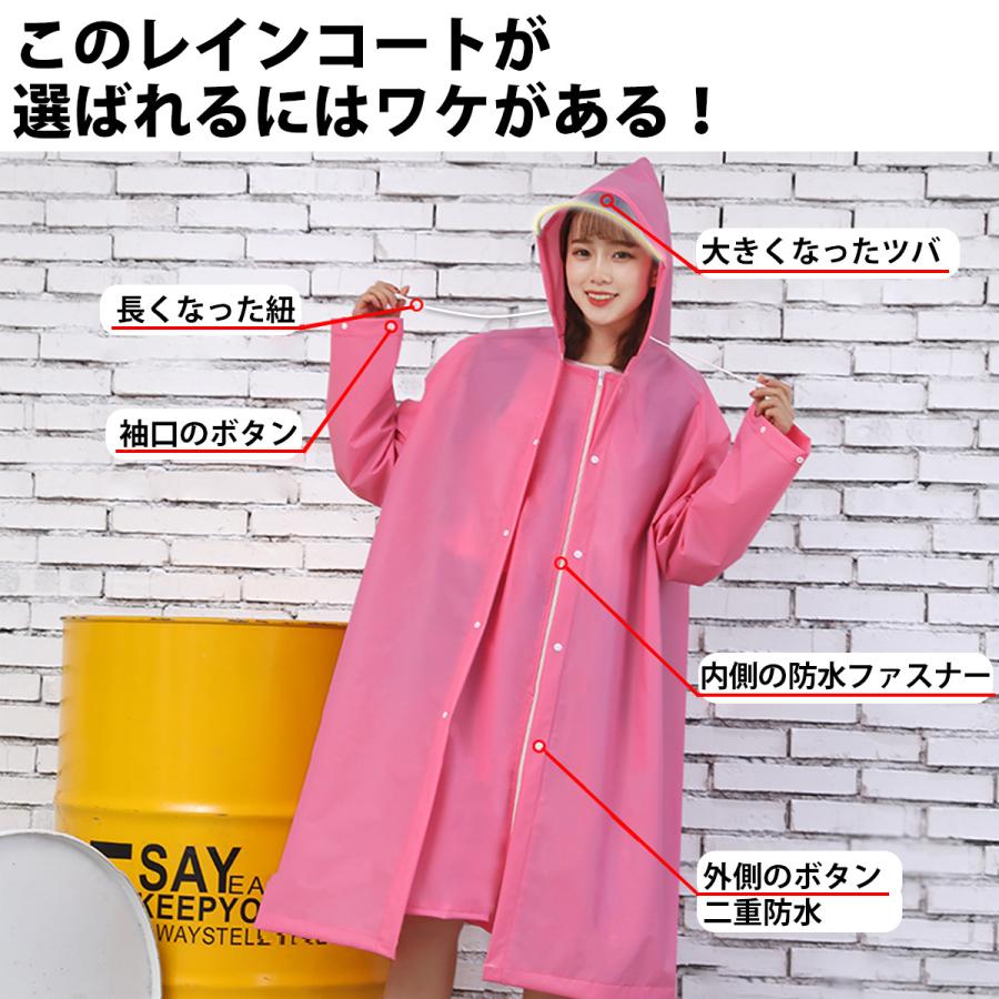 レインコート レディース メンズ おしゃれ 自転車 リュック対応 バイク 雨具 レインポンチョ 防水 ロング 長め カッパ Raincoat Belle Clochette 通販 Yahoo ショッピング