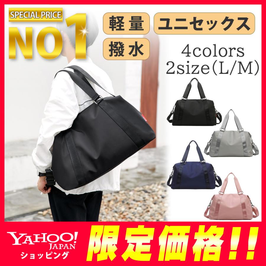 ボストンバッグ レディース メンズ ジム 修学旅行 カバン 小学校 子供 おしゃれ 1泊 2泊 大容量 軽量 ゴルフ スポーツ 撥水 女子 キャリーオン サブバッグ :shoulder-bostonbag:Belle Clochette - 通販 - Yahoo!ショッピング ボストンバッグ レディース メンズ ジム 修学旅行 カバン 小学校 子供 おしゃれ 1泊 2泊 大容量 軽量 ゴルフ スポーツ 撥水 女子 キャリーオン サブバッグ :shoulder-bostonbag:Belle Clochette - 通販 - Yahoo!ショッピング