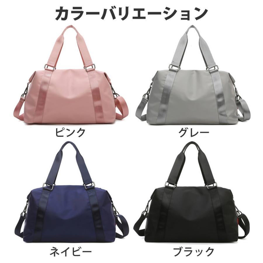 買い物 ボストンバッグ レディース メンズ ジム 修学旅行 カバン 小学校 子供 おしゃれ 1泊 2泊 大容量 軽量 ゴルフ スポーツ 撥水 女子 キャリーオン サブバッグ Aynaelda Com