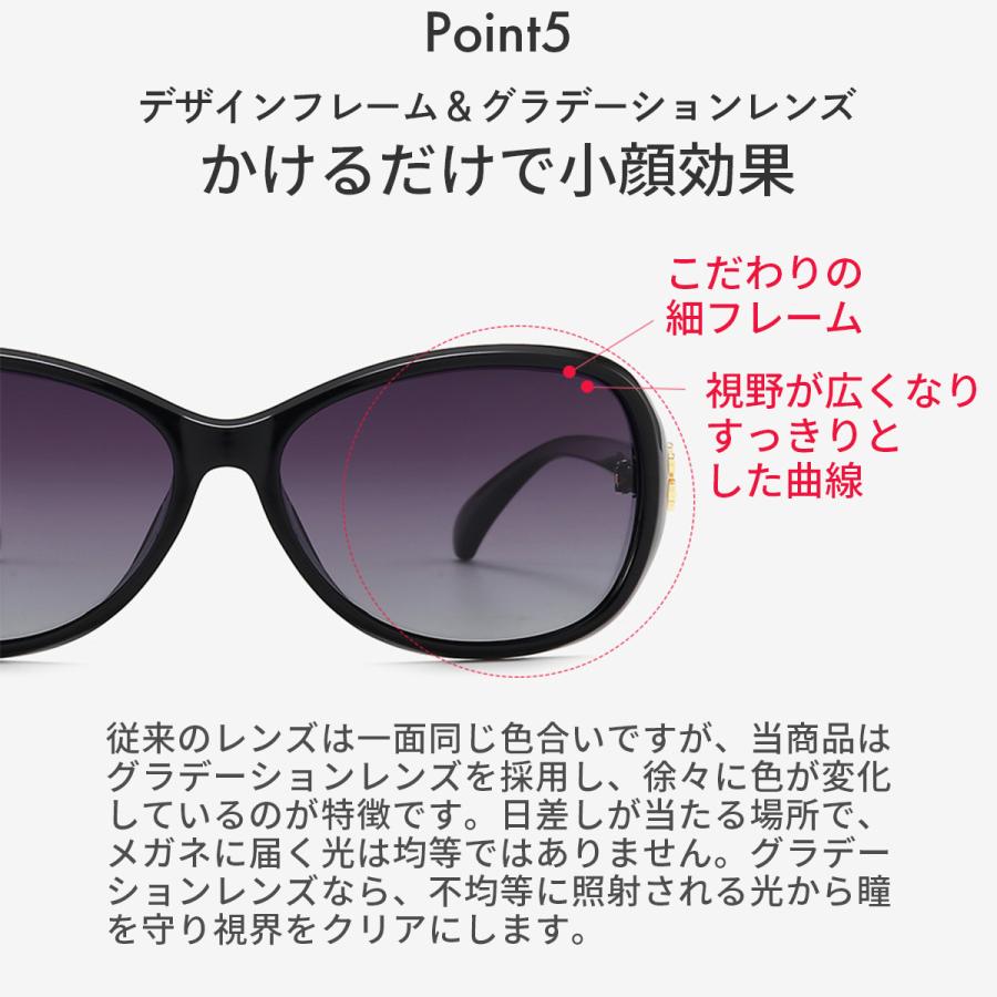 サングラス レディース 偏光 UVカット クローバー 運転用 おしゃれ 50代 40代 30代 小顔 偏光サングラス 軽量 ドライブ スポーツ｜bellclochette｜14
