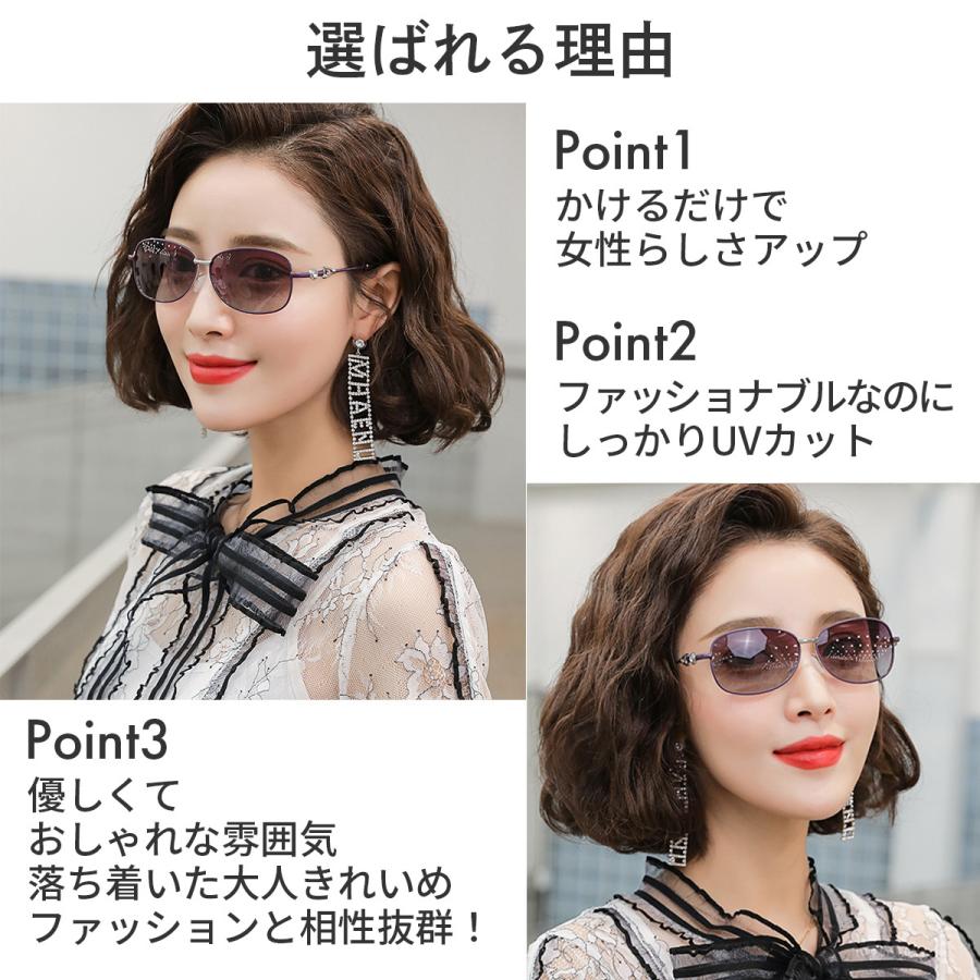 サングラス レディース 偏光 Uvカット 横長 オーバル おしゃれ 50代 40代 30代 小顔 偏光サングラス 軽量 ドライブ スポーツ Sung05 Belle Clochette 通販 Yahoo ショッピング