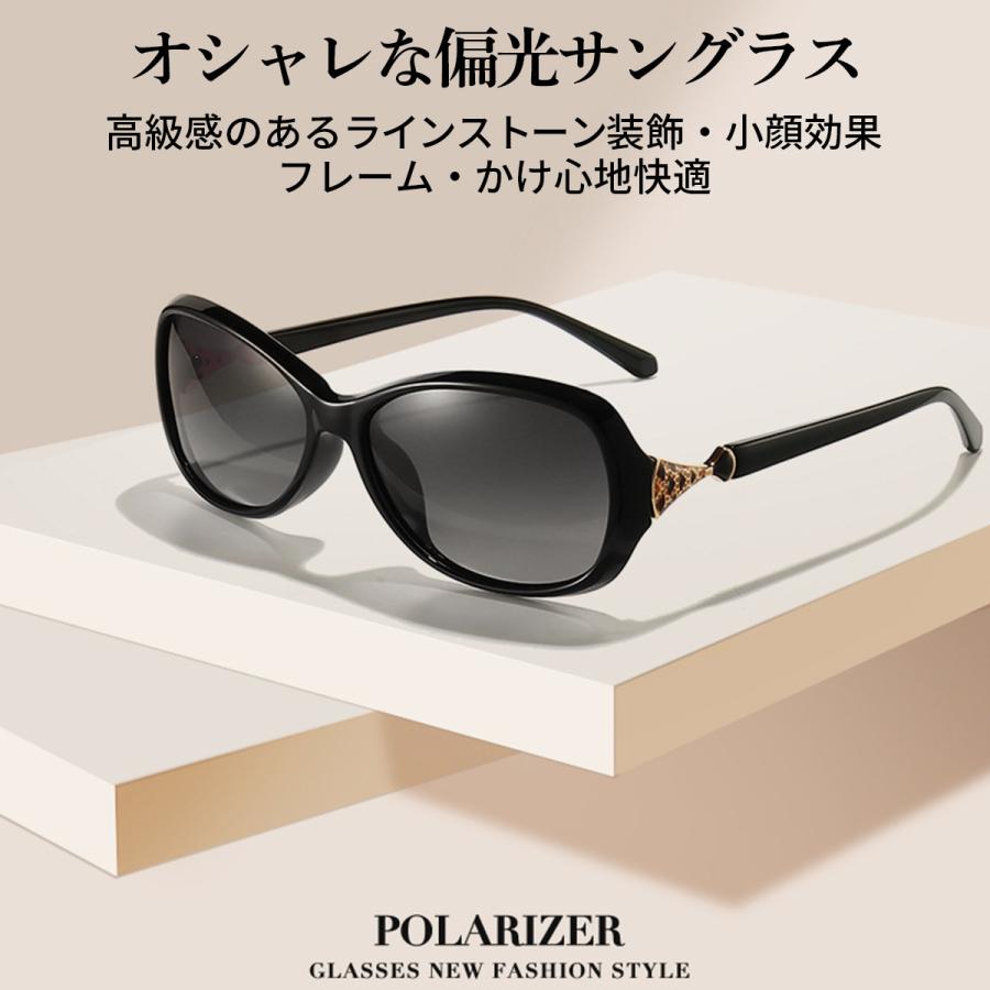 サングラス レディース 偏光 UVカット 横長 運転用 おしゃれ 50代 40代 30代 小顔 偏光サングラス 軽量 ドライブ スポーツ｜bellclochette｜07