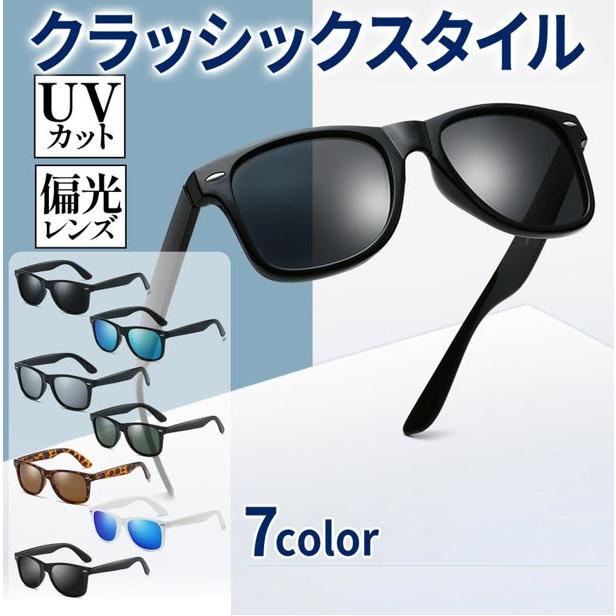 サングラス メンズ レディース 偏光 レトロ ウエリントン 紫外線カット おしゃれ 50代 40代 30代 小顔 偏光サングラス 釣り ドライブ スポーツ Sung08 Belle Clochette 通販 Yahoo ショッピング