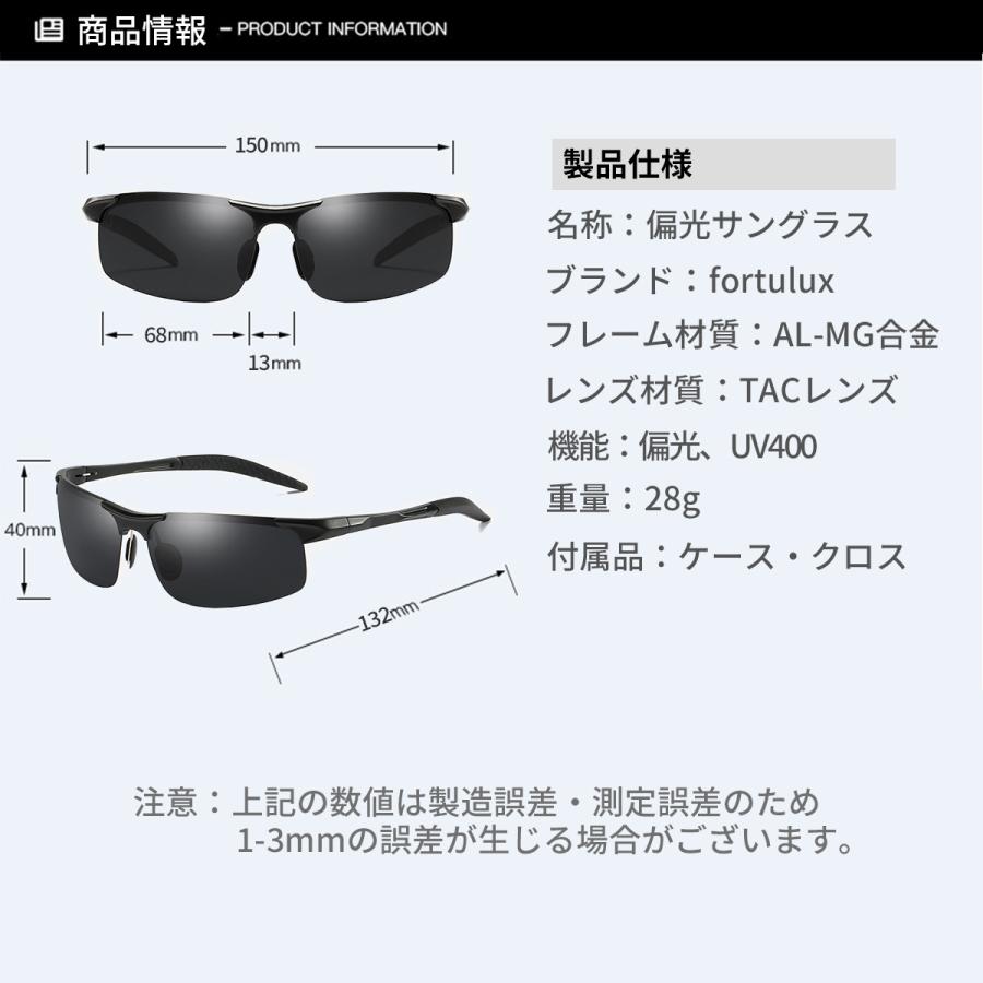 サングラス メンズ 偏光サングラス スポーツサングラス 調光サングラス UVカット ドライブ 運転 スポーツ 野球 釣り 20代 30代 40代 50代｜bellclochette｜21