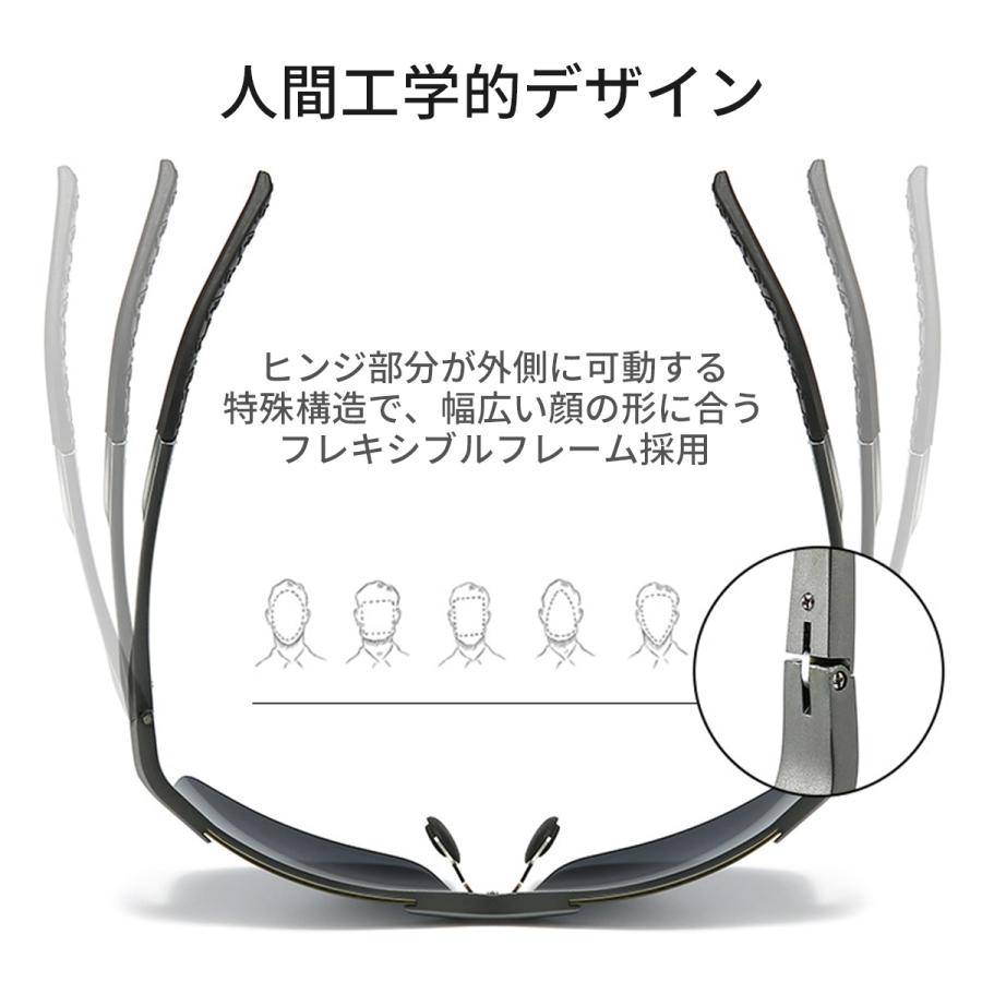 サングラス メンズ 偏光サングラス スポーツサングラス 調光サングラス UVカット ドライブ 運転 スポーツ 野球 釣り 20代 30代 40代 50代｜bellclochette｜24