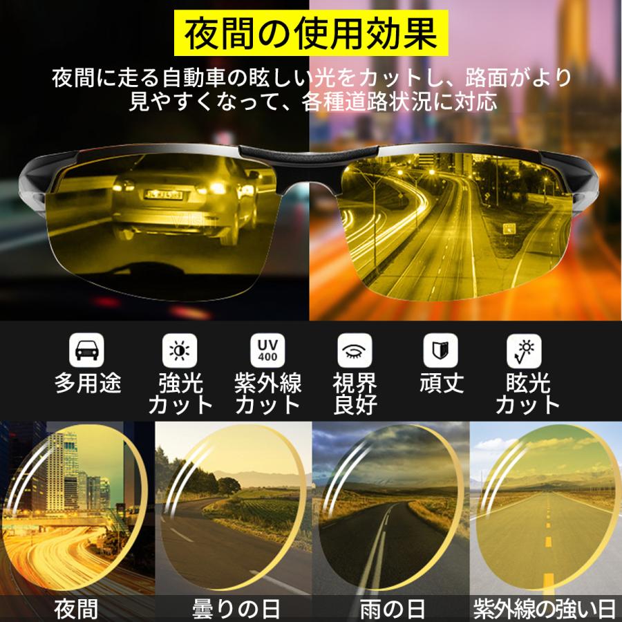 サングラス メンズ 偏光 調光 偏光サングラス UVカット ドライブ メガネ 運転 スポーツ 野球 釣り 20代 30代 40代 50代 :sunglass-mens-01:Belle Clochette - 通販 - Yahoo!ショッピング サングラス メンズ 偏光 調光 偏光サングラス UVカット ドライブ メガネ 運転 スポーツ 野球 釣り 20代 30代 40代 50代 :sunglass-mens-01:Belle Clochette - 通販 - Yahoo!ショッピング