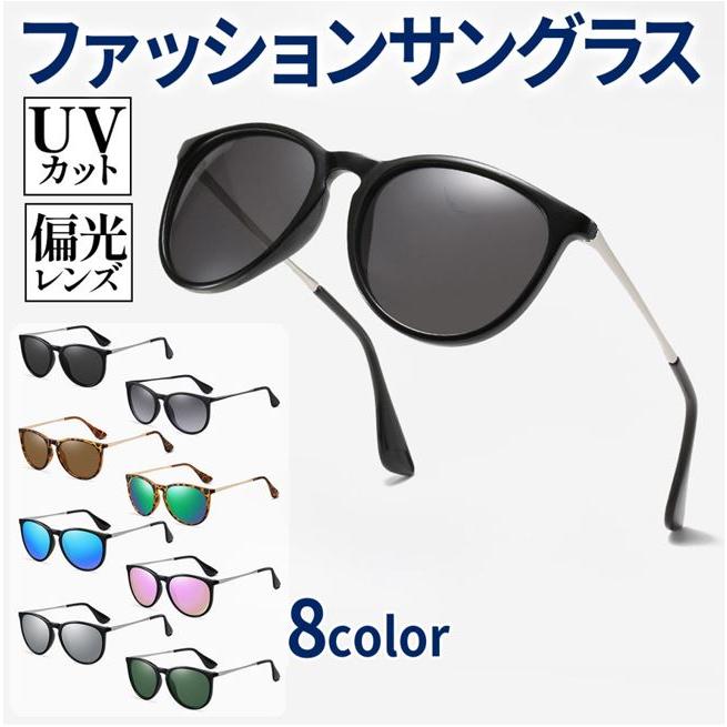 サングラス メンズ レディース 偏光 Uvカット ウエリントン おしゃれ 代 30代 40代 50代 60代 軽量 スポーツ ドライブ Sunglassccc Belle Clochette 通販 Yahoo ショッピング