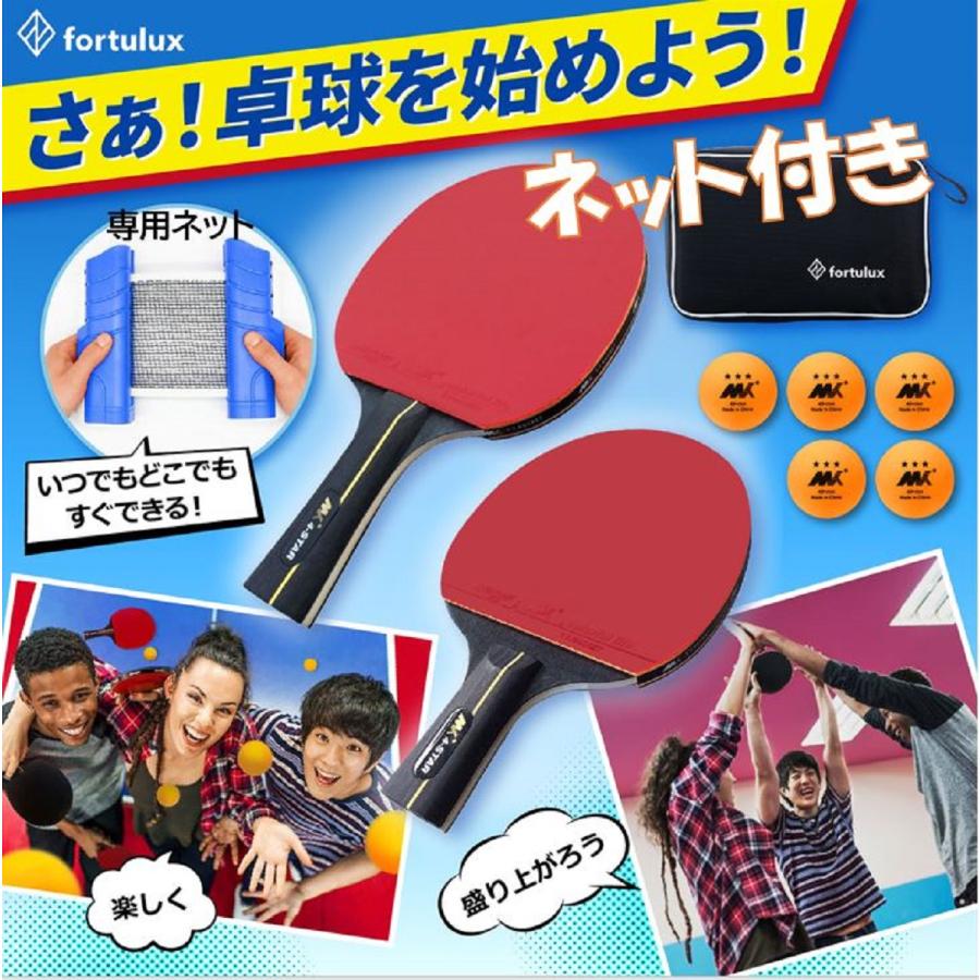 卓球ラケット2本 ラケットケースセット 【公式通販】