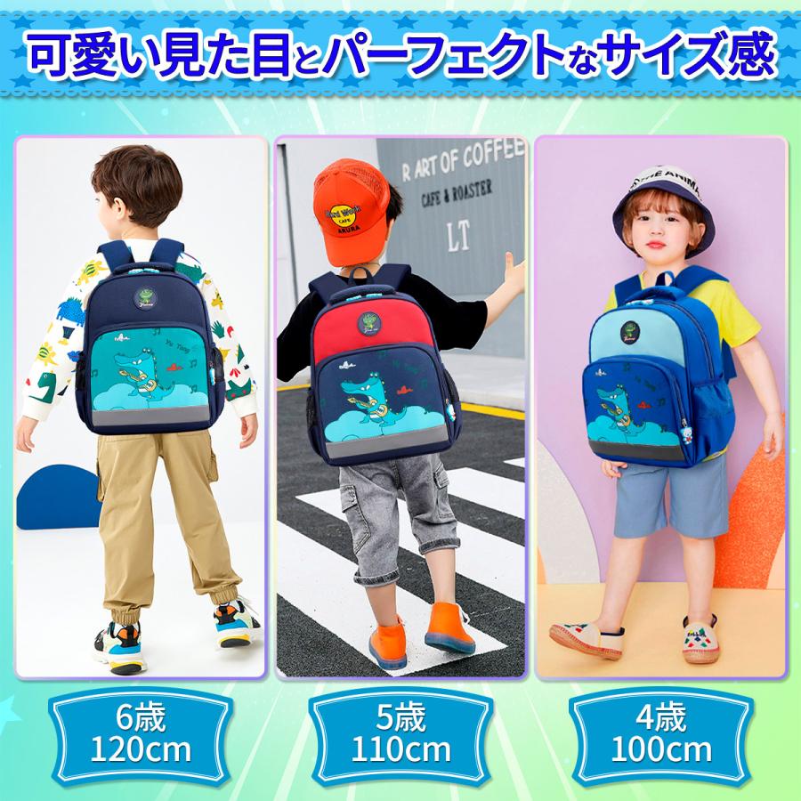 リュック キッズ 子供 ユニコーン 女の子 男の子 ワニ 恐竜 B5収納