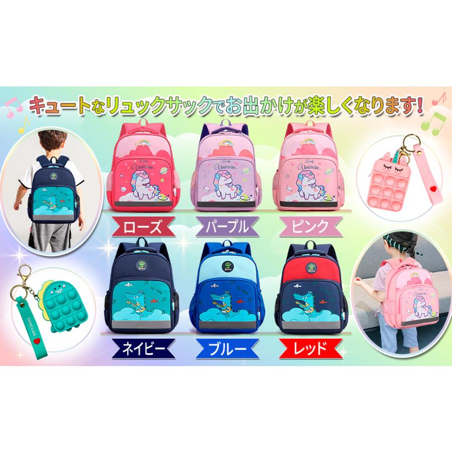リュック キッズ 子供 ユニコーン 女の子 男の子 ワニ 恐竜 B5収納
