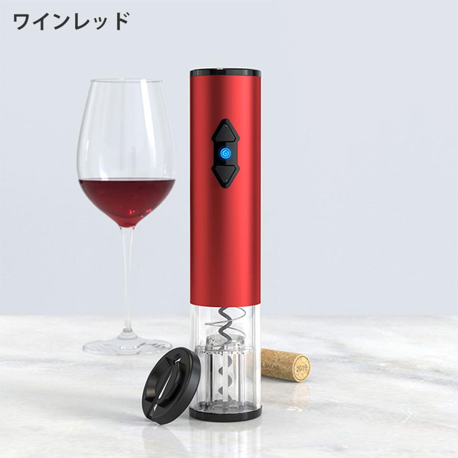 ワインオープナー 電動 自動 簡単 高級 電動ワインオープナー おしゃれ コルク抜き 栓抜き 乾電池式 LED 送料無料 :wine-opener:Belle Clochette - 通販 - Yahoo!ショッピング ワインオープナー 電動 自動 簡単 高級 電動ワインオープナー おしゃれ コルク抜き 栓抜き 乾電池式 LED 送料無料 :wine-opener:Belle Clochette - 通販 - Yahoo!ショッピング