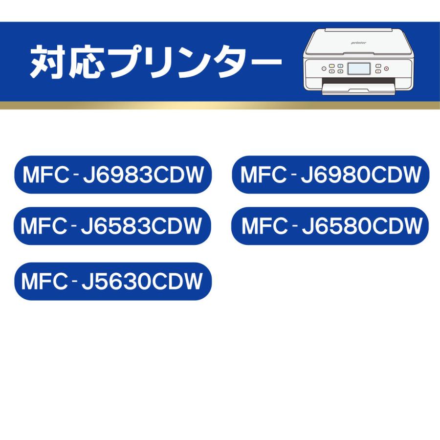 3年保証 ブラザー brother互換 LC3119 LC3117 MFC-J6980CDW MFC-J6580CDW 互換インクカートリッジ 顔料 黒 2個 ベルカラー製 　｜bellcollar｜02