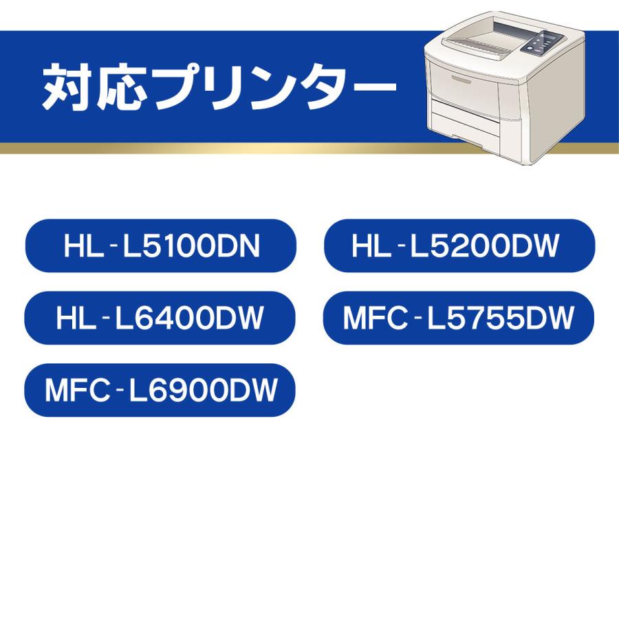 ブラザー工業 3年保証 ブラザー DR-60J 互換ドラムユニット HL-L5100DN  