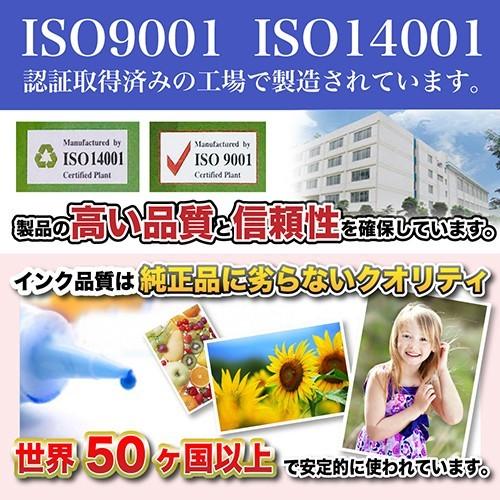 3年保証 ブラザー brother互換 詰め替え 互換インク プリビオ全機種対応 4色 100ml ベルカラー製 |bellcollar|03
